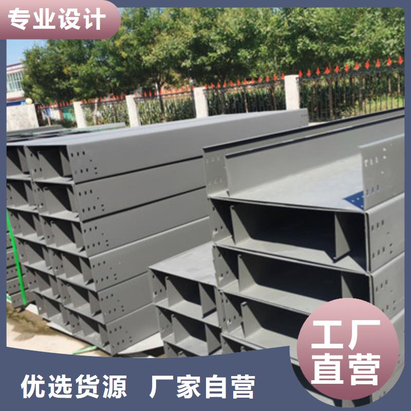加强筋桥架批发工厂发货快当地货源