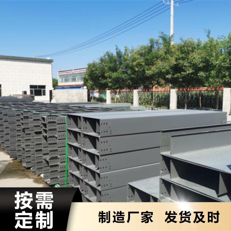镀锌桥架厂长电话批发价精选厂家好货