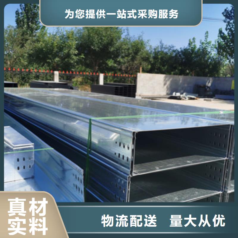 优质喷涂桥架价格专业设计
