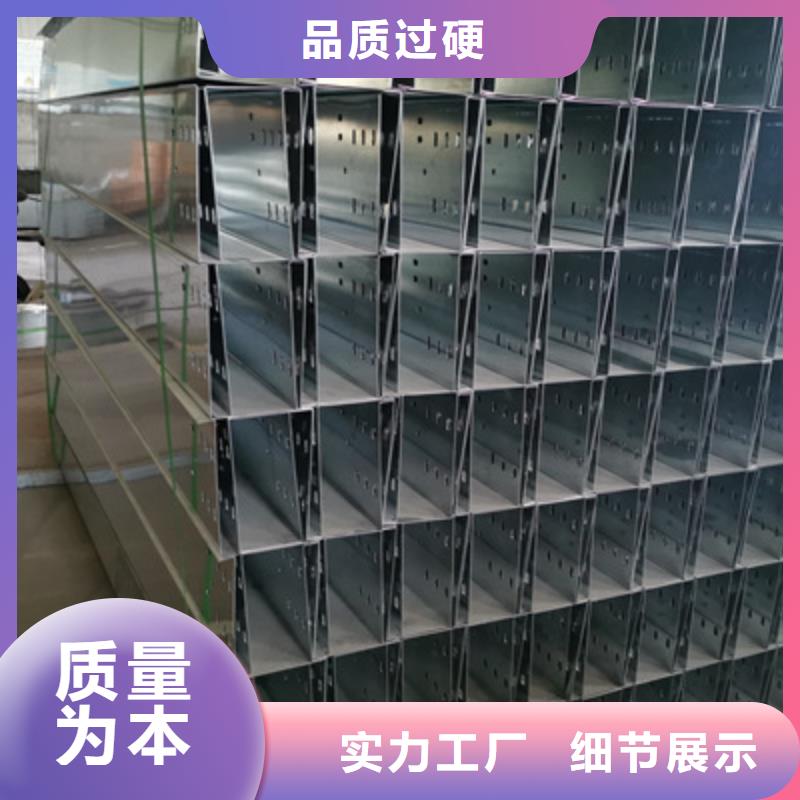 模压桥架生产厂家生产周期短敢与同行比质量