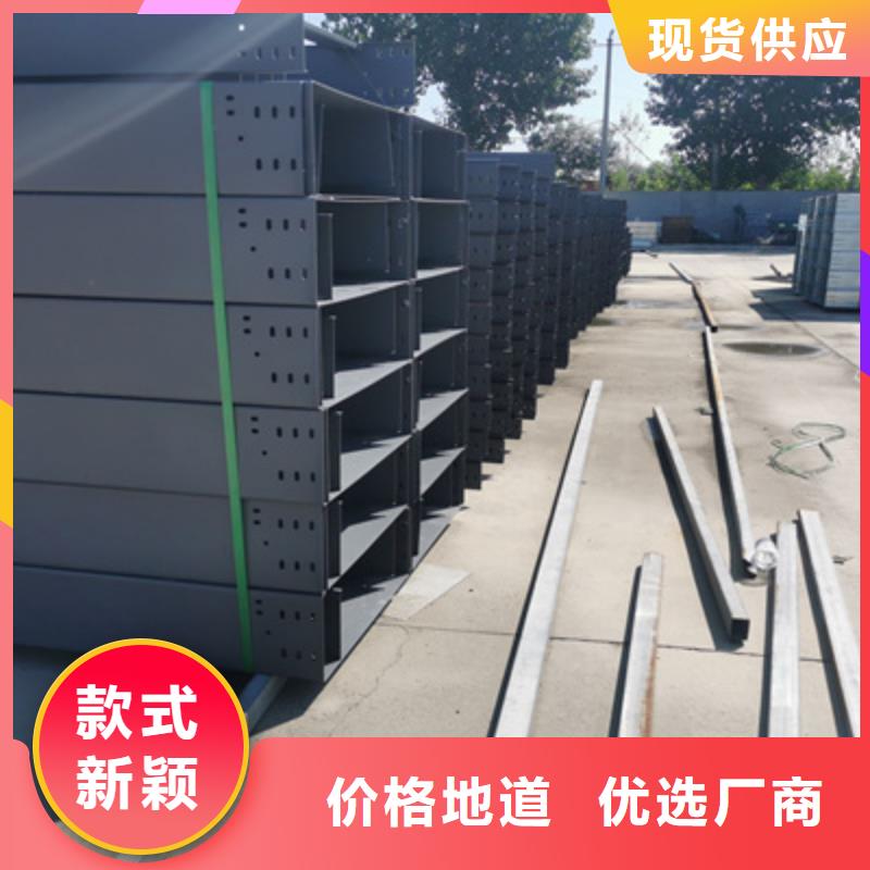 节能桥架厂家批发大量现货精工打造