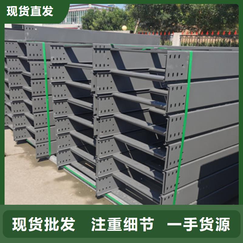 金属线槽400*100厂家规格全热销产品