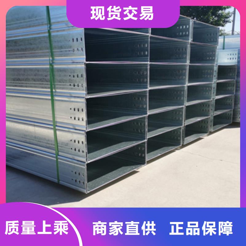 镀锌梯式桥架厂家批发大量现货品质信得过