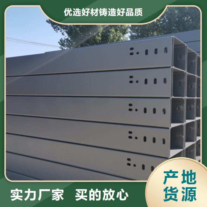镀锌梯式桥架生产厂家生产周期短专注细节使用放心