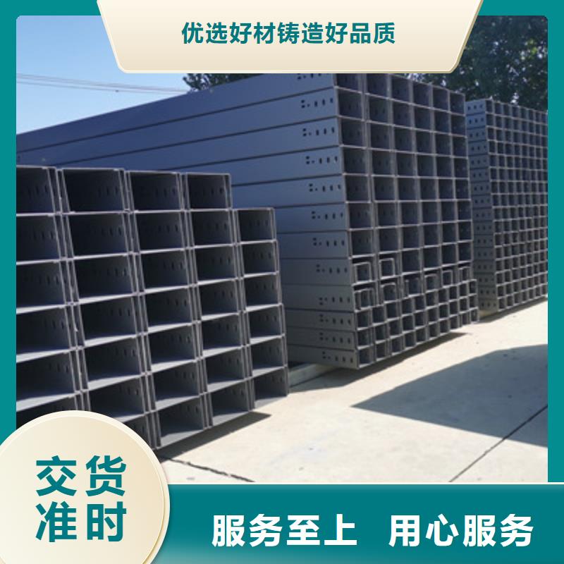 一体成型桥架厂家售后完善2025已更新(今天/热点)2025已更新(今天/费用)大量现货