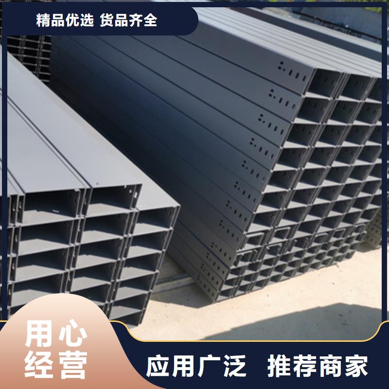 防火线槽附近的工厂刚刚更新当地货源