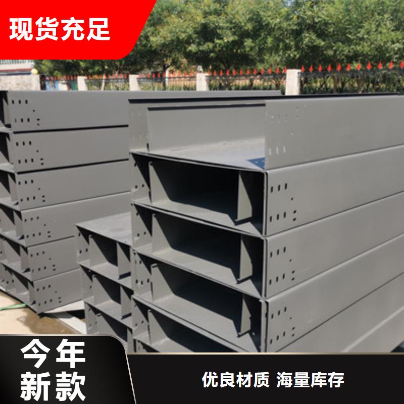 台儿庄区热镀锌加强筋桥架厂家价格行情表工厂认证