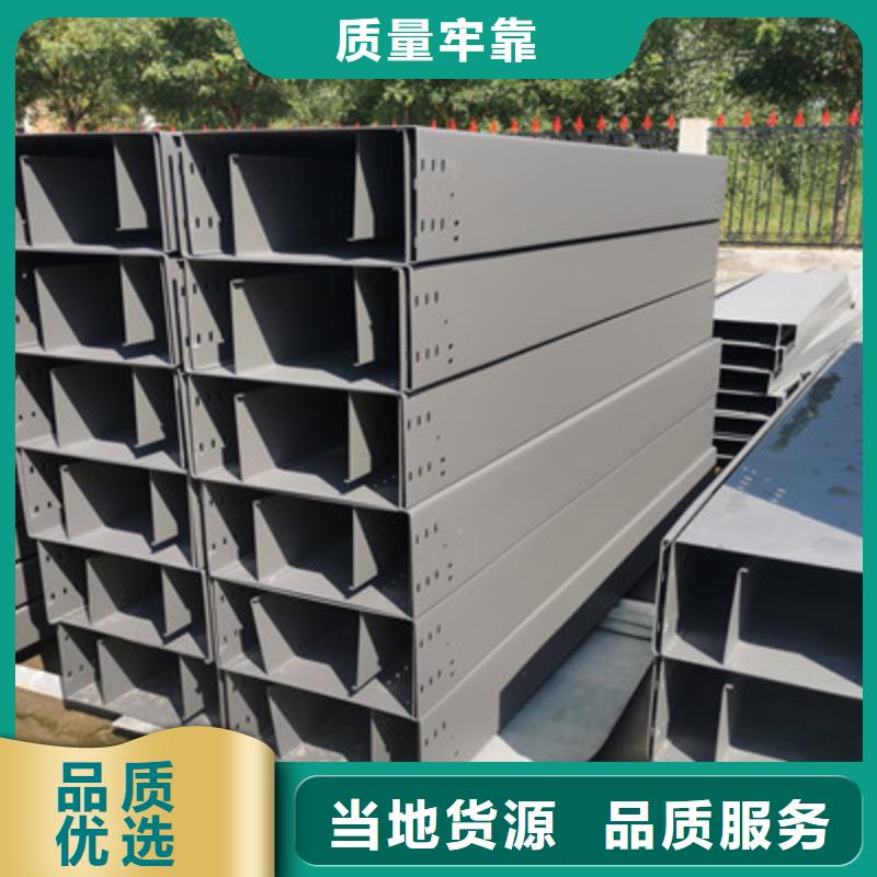 防火梯式桥架生产厂家5分钟前更新好产品不怕比