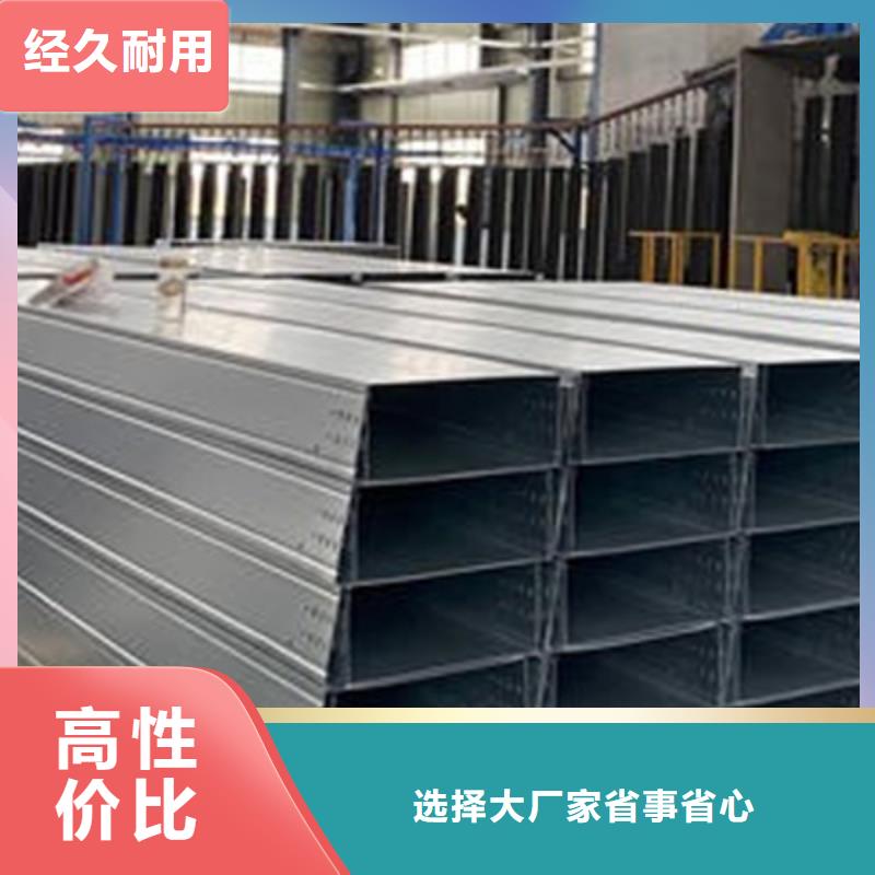 电缆桥架附近的工厂欢迎您同城生产商