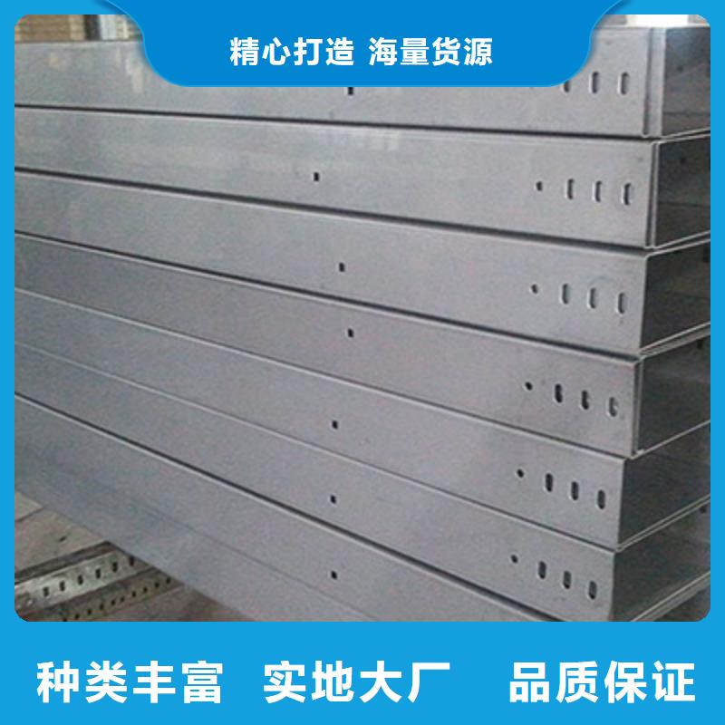 金属线槽300*100厂家发货快专业供货品质管控