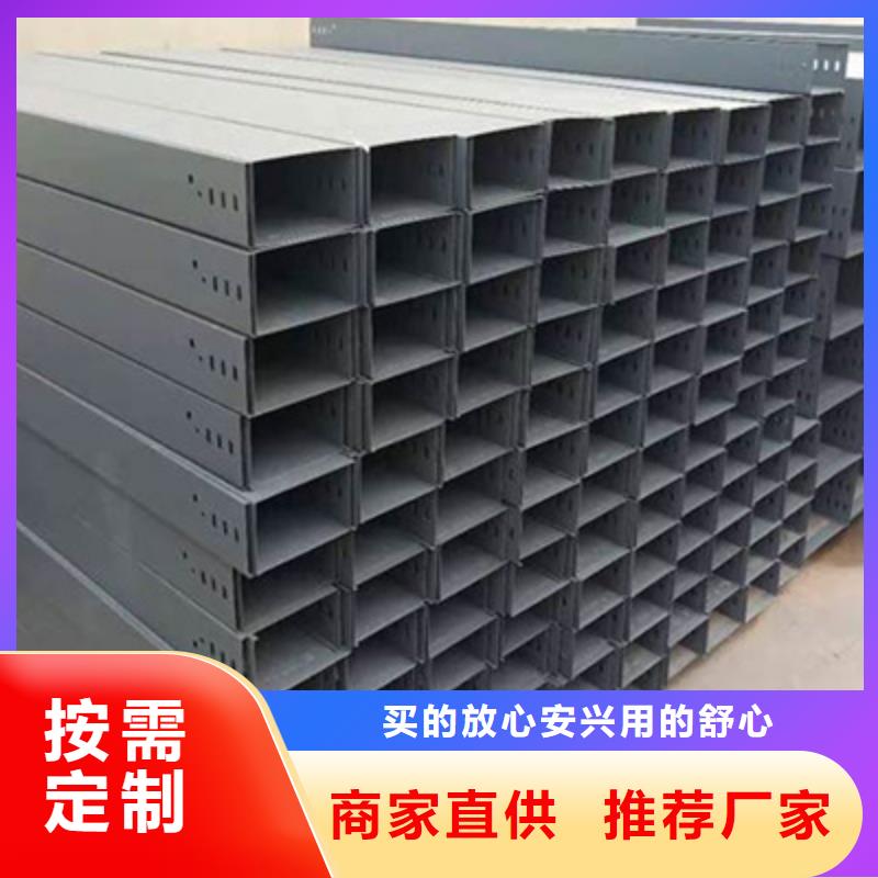 镀锌节能桥架厂家欢迎您批发价格源头采购