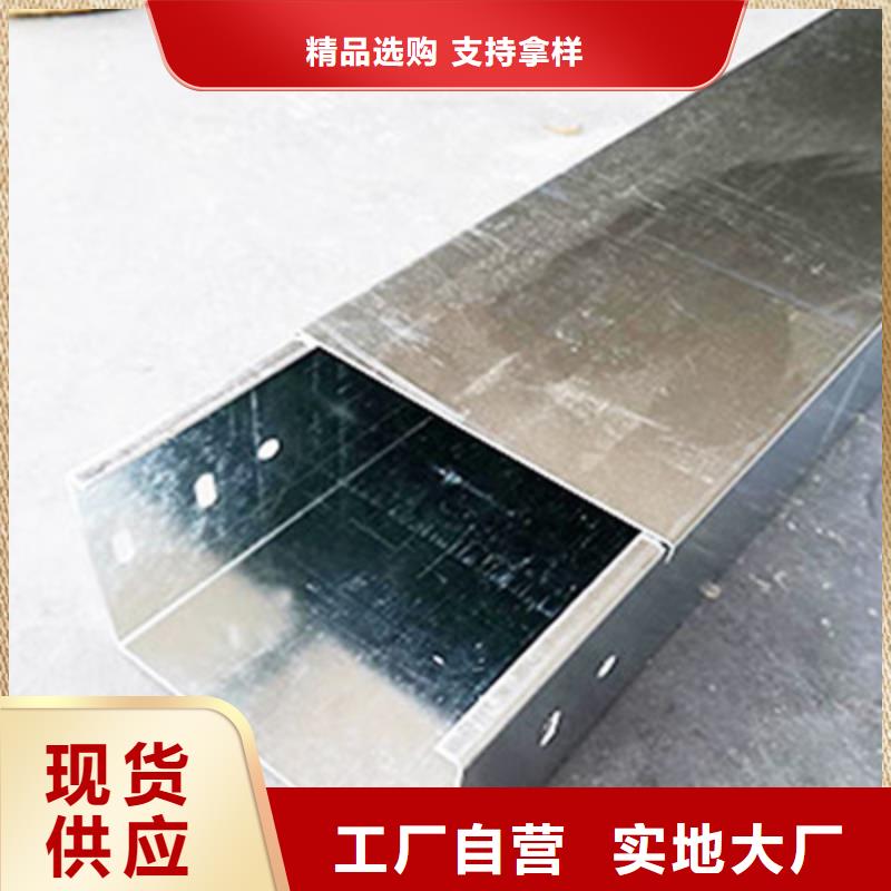 防火水平桥架生产厂家2025欢迎您工厂直供