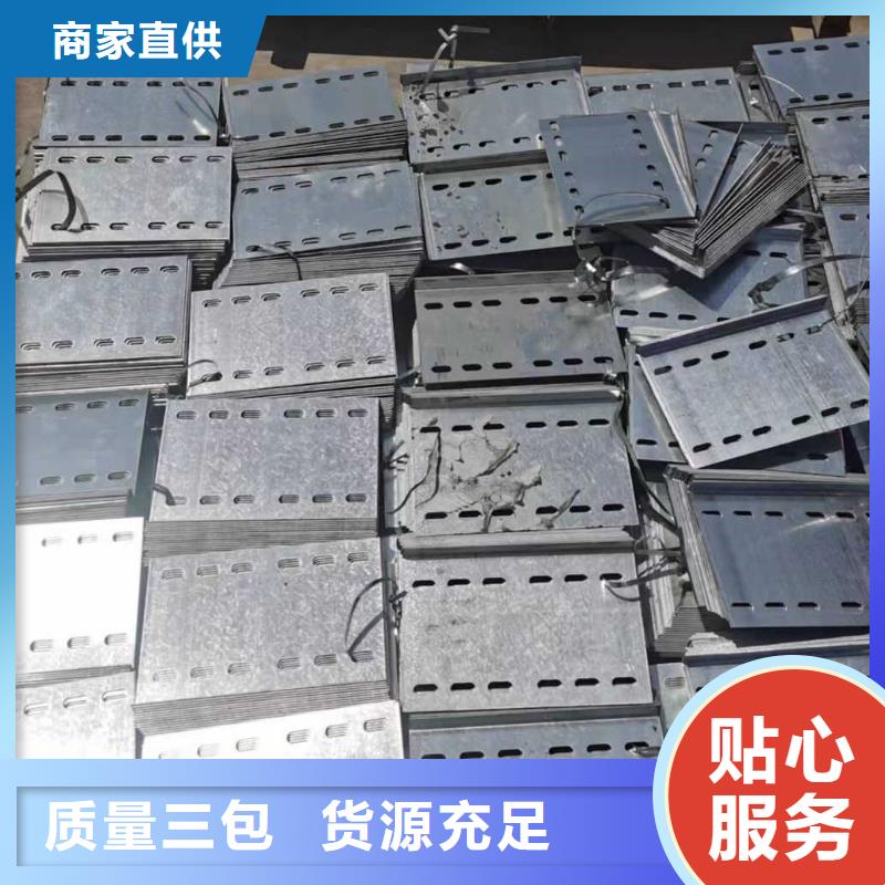 优质梯式桥架厂家产品性能