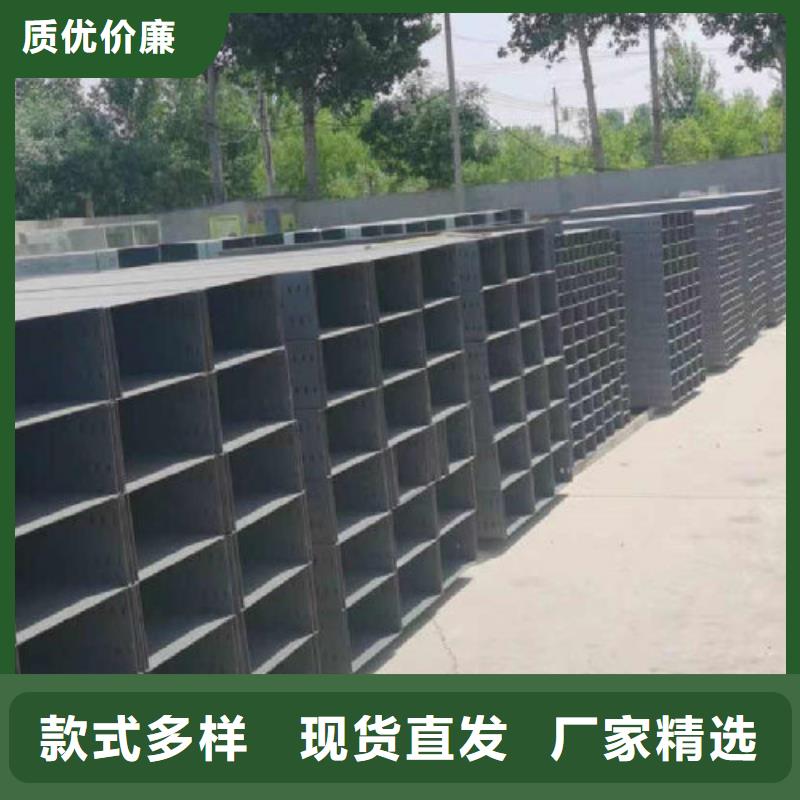 节能桥架厂家批发生产快定制零售批发