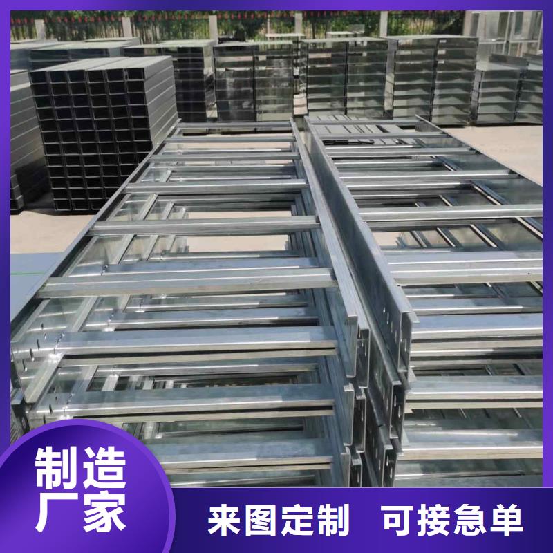 热镀锌桥架实体厂家批发价产地批发