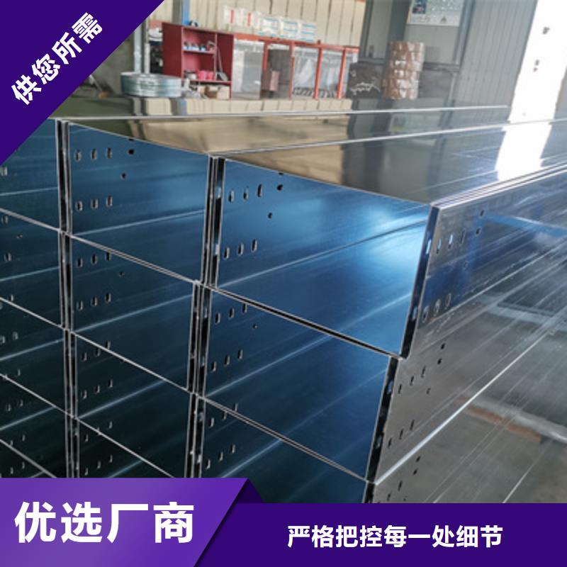 喷塑梯式直通桥架本地工厂质量忧工厂直供