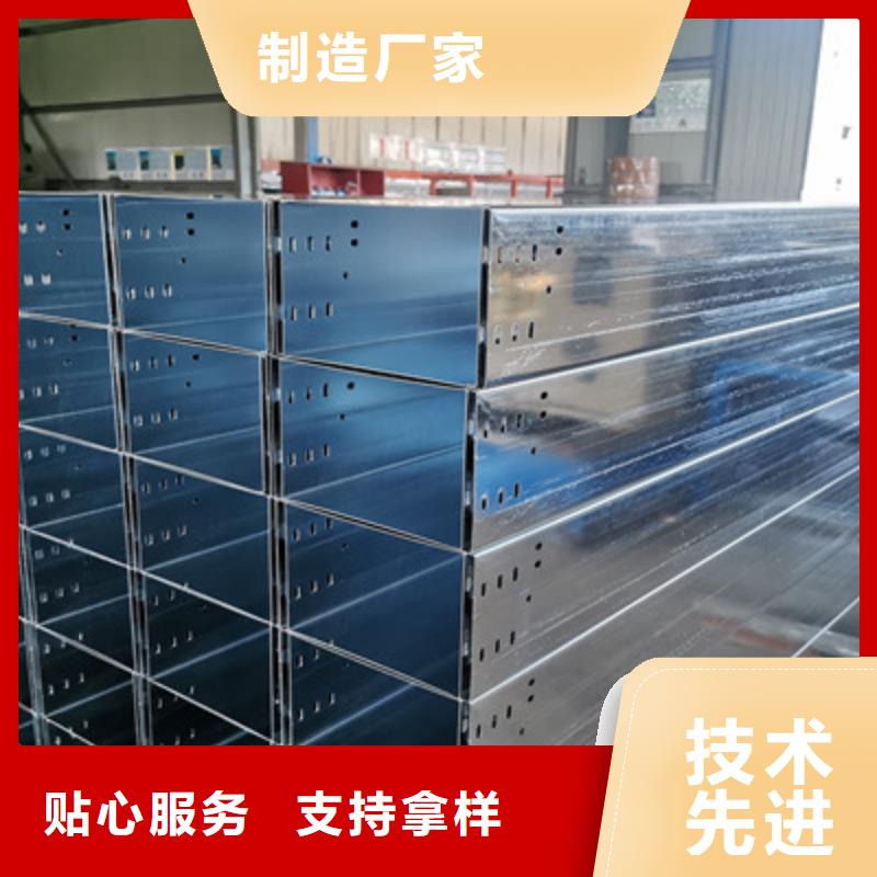 不锈钢槽式桥架专业生产厂家生产周期短同城厂家