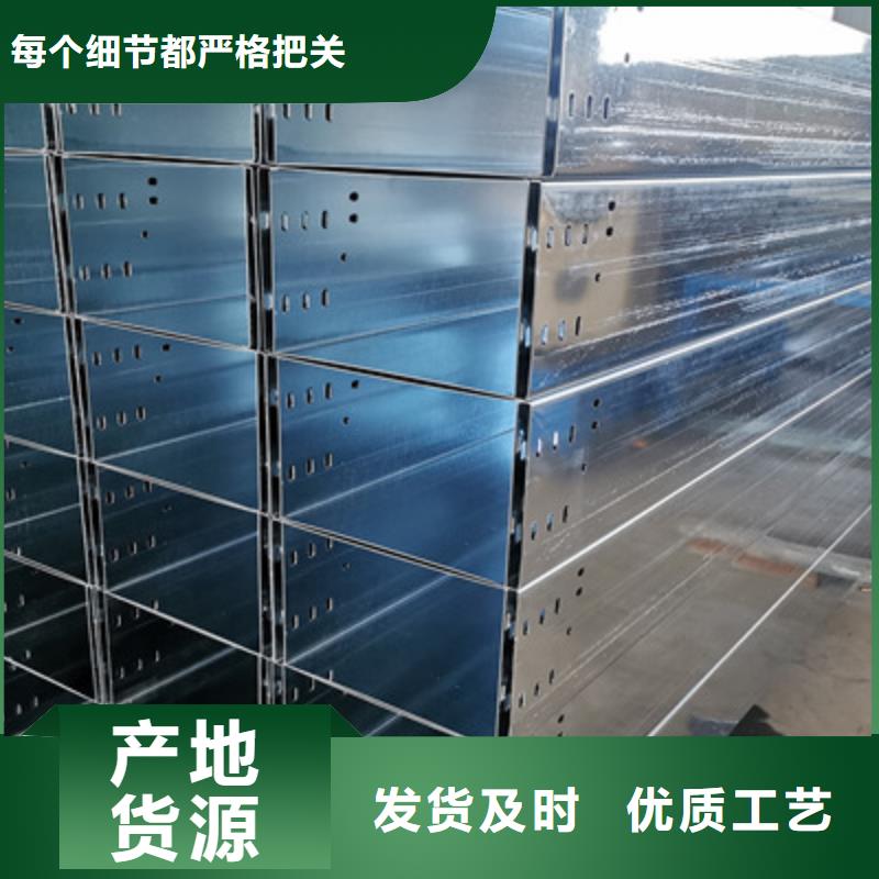 不锈钢桥架生产厂家咨询电话【资讯/】符合行业标准