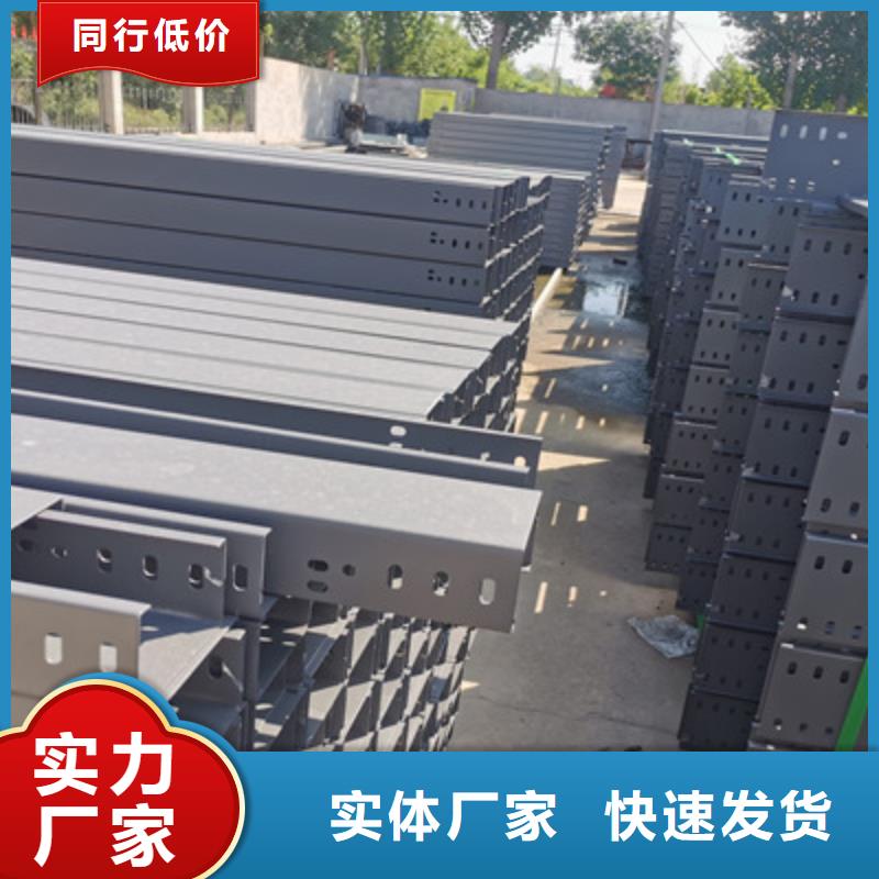 喷塑槽式直通桥架400*200工厂电话严选用料