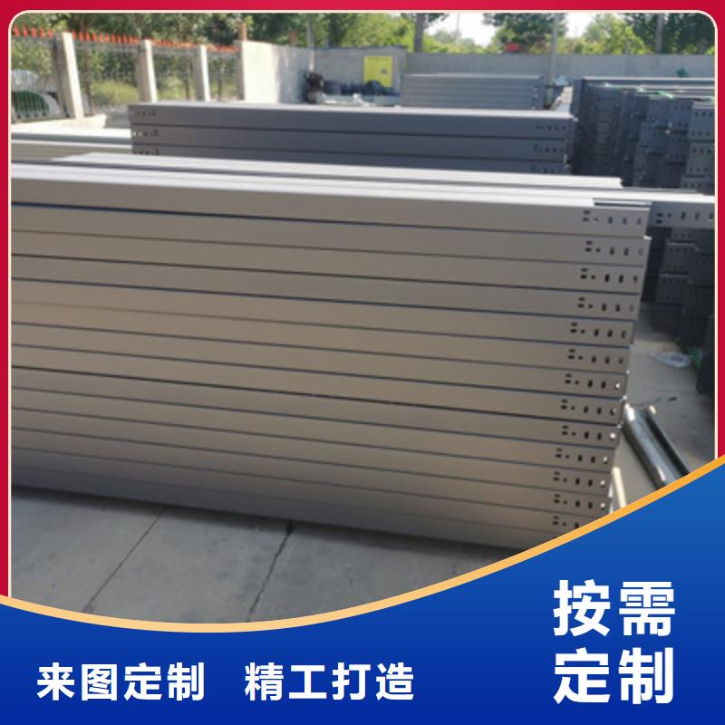 镀锌槽式桥架厂家批发价刚刚更新主推产品