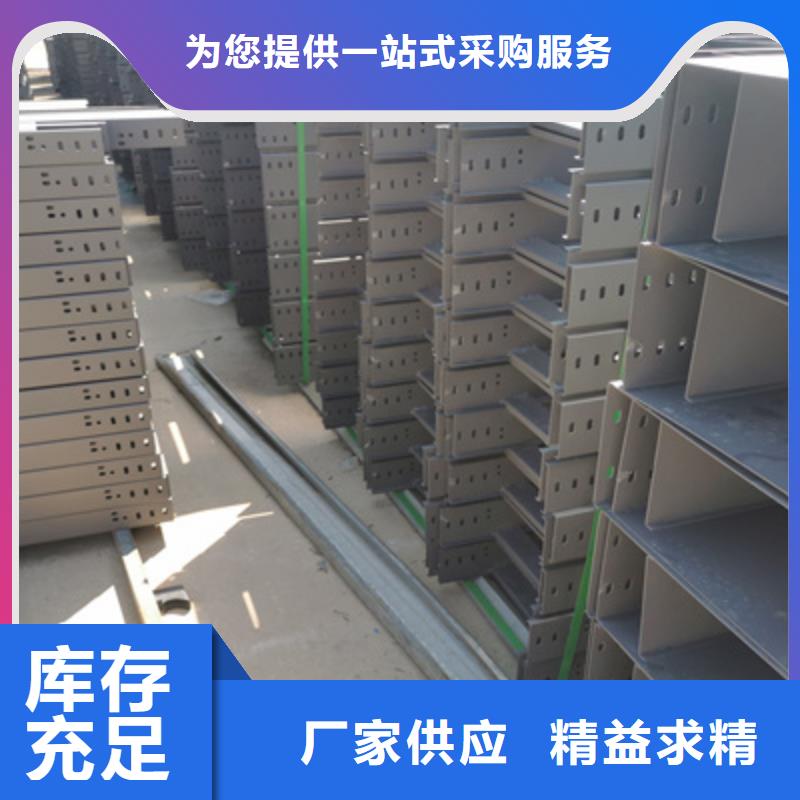 镀锌电缆桥架400*100厂家可定制满足您多种采购需求