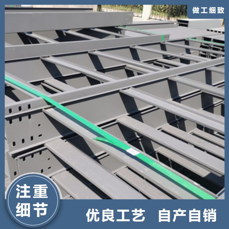 热镀锌槽式桥架附近厂家规格全满足您多种采购需求