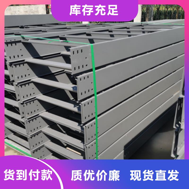 槽式直通桥架500*100型号全工厂批发厂家十分靠谱