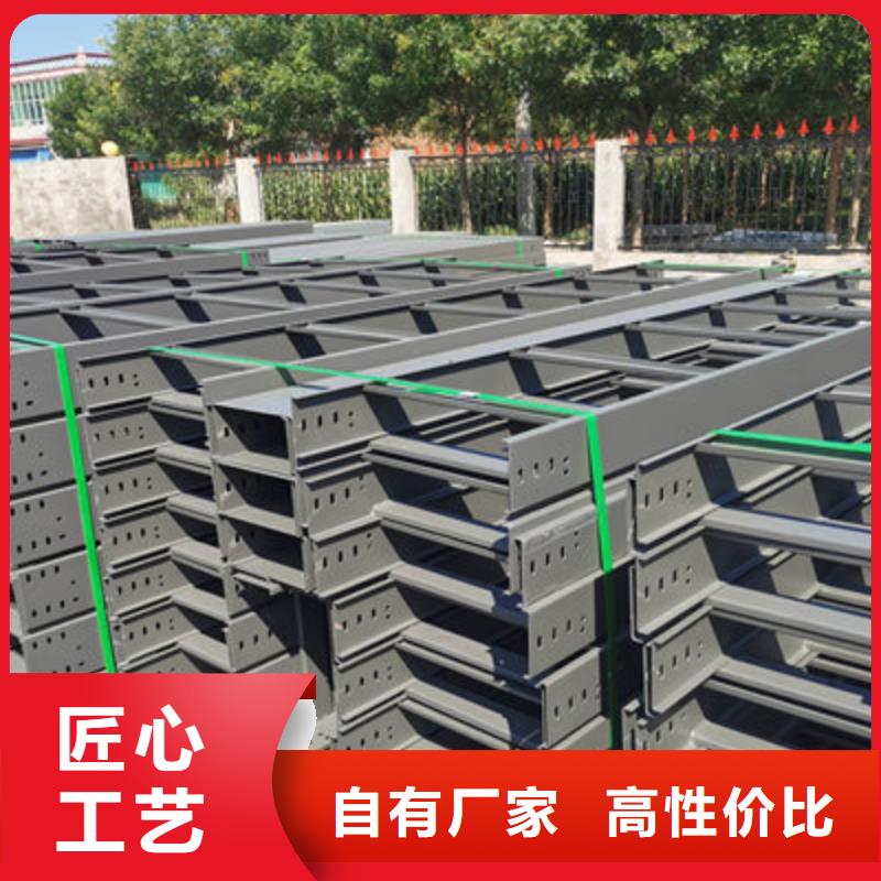 热镀锌托盘式桥架实体工厂规格全当地厂家