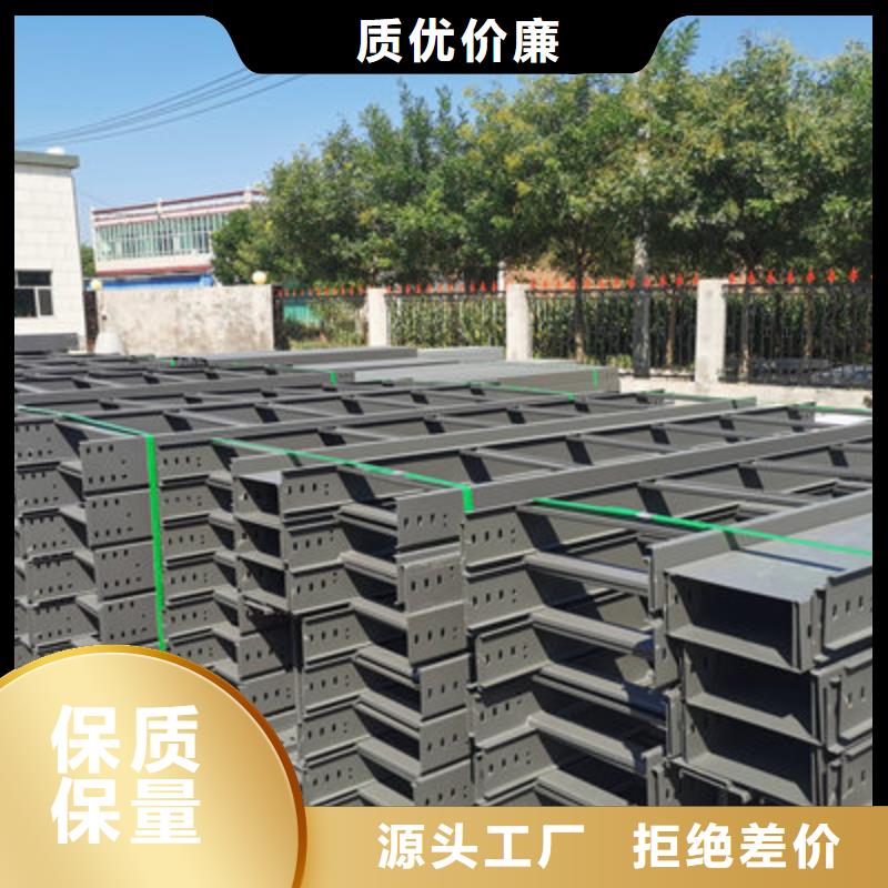 热镀锌托盘式桥架300*150厂家规格全买的放心安兴用的舒心
