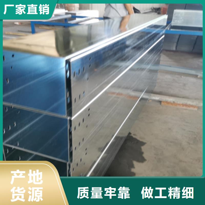 喷塑槽式桥架厂家发货生产快品质服务诚信为本