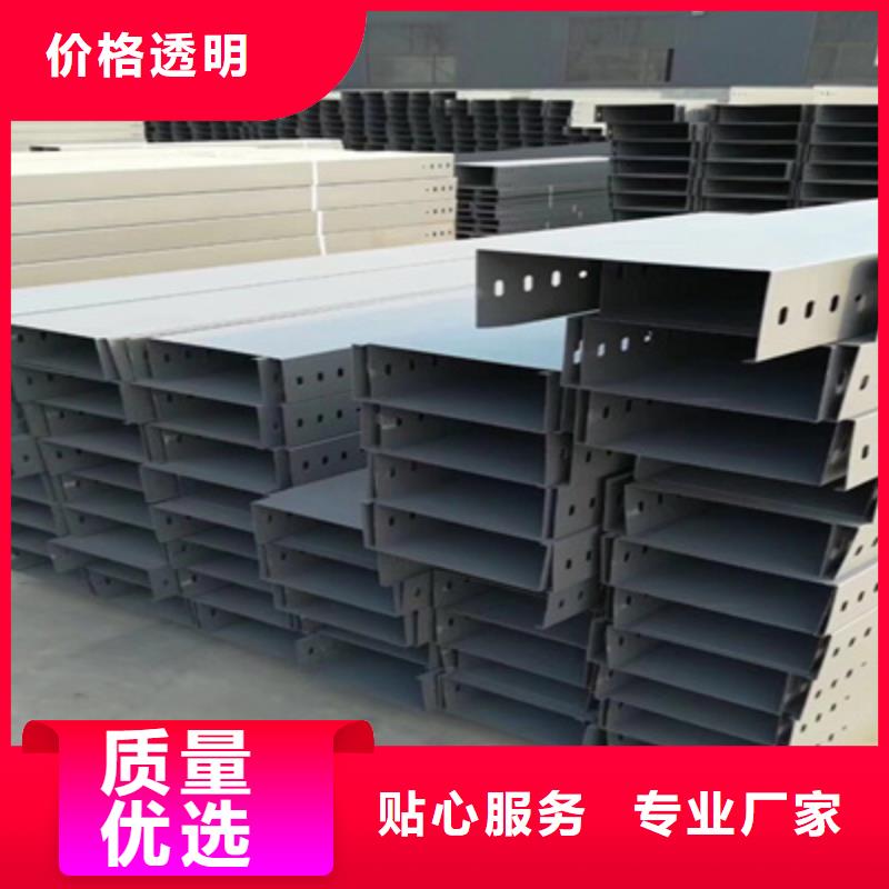 防火电缆桥架300*100厂家可定制当地生产商
