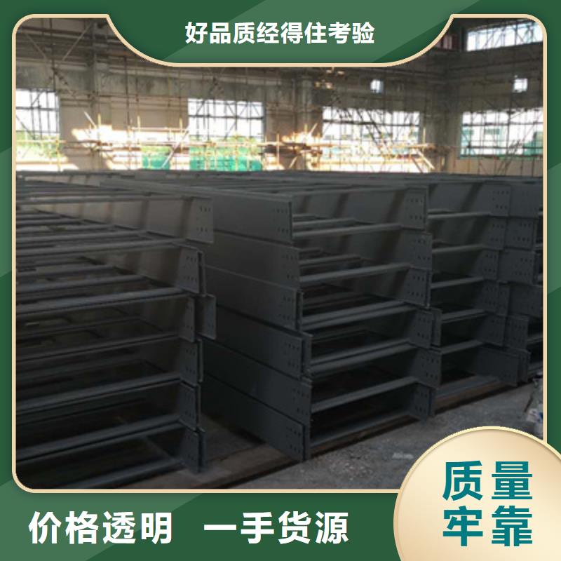 镀锌槽式桥架实体厂家欢迎您品质保证