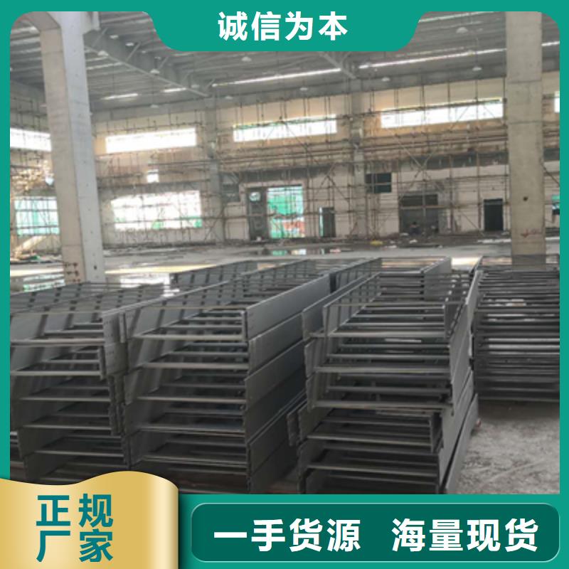 电缆桥架厂家24小时销售热线2025已更新(今天/回访)甄选好厂家