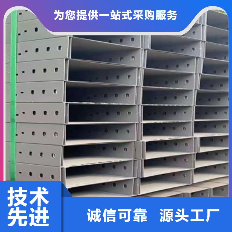 托盘式桥架厂家大量现货-1分钟前更新本地生产商