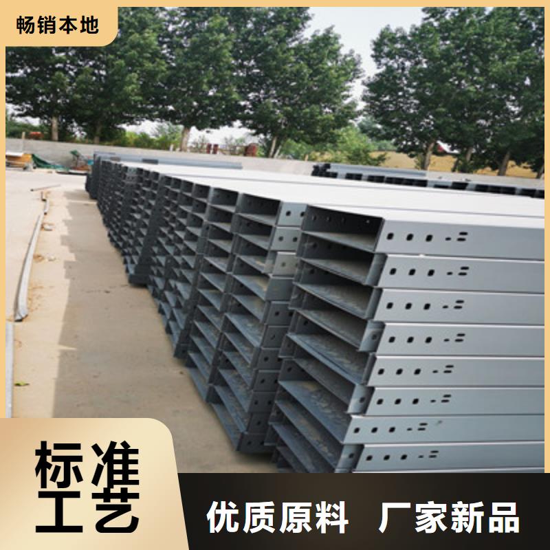 喷塑线槽附近厂家质量忧长期供应