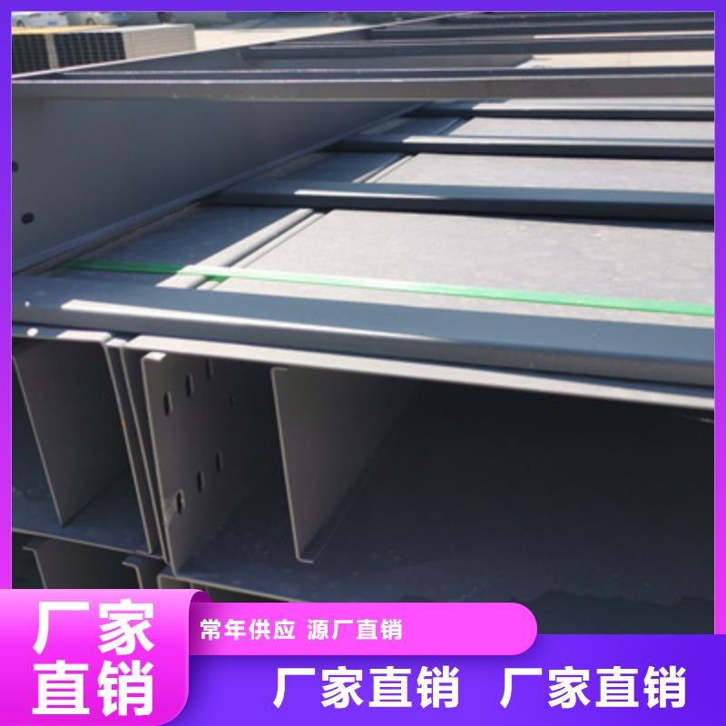 防火槽式桥架厂家批发价2025欢迎您同城厂家