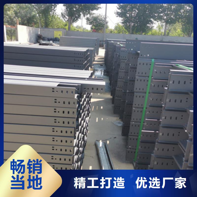 大跨距槽式桥架厂家发货全买的是放心