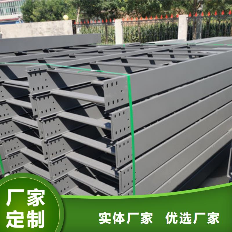 防火槽式桥架厂家发货生产周期短当地厂家