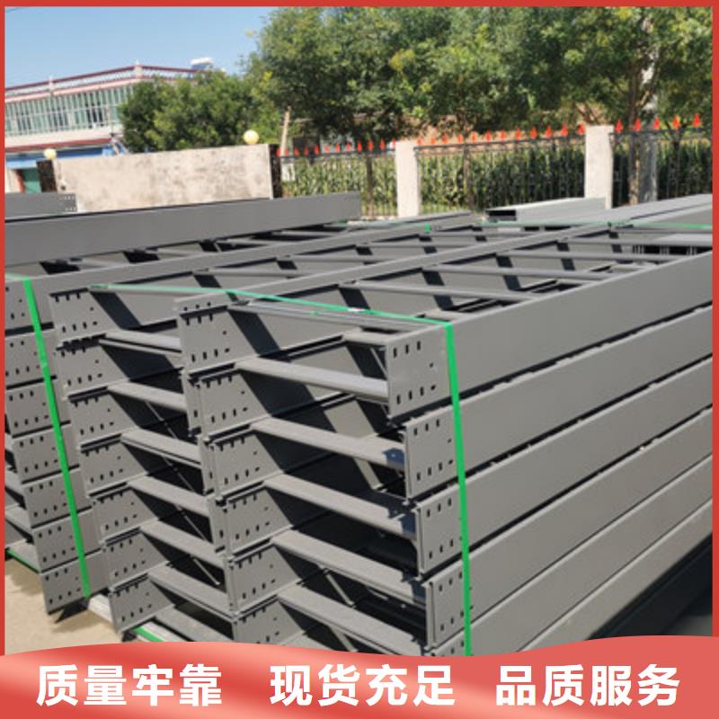 热镀锌槽式桥架批发厂家生产快同城生产厂家