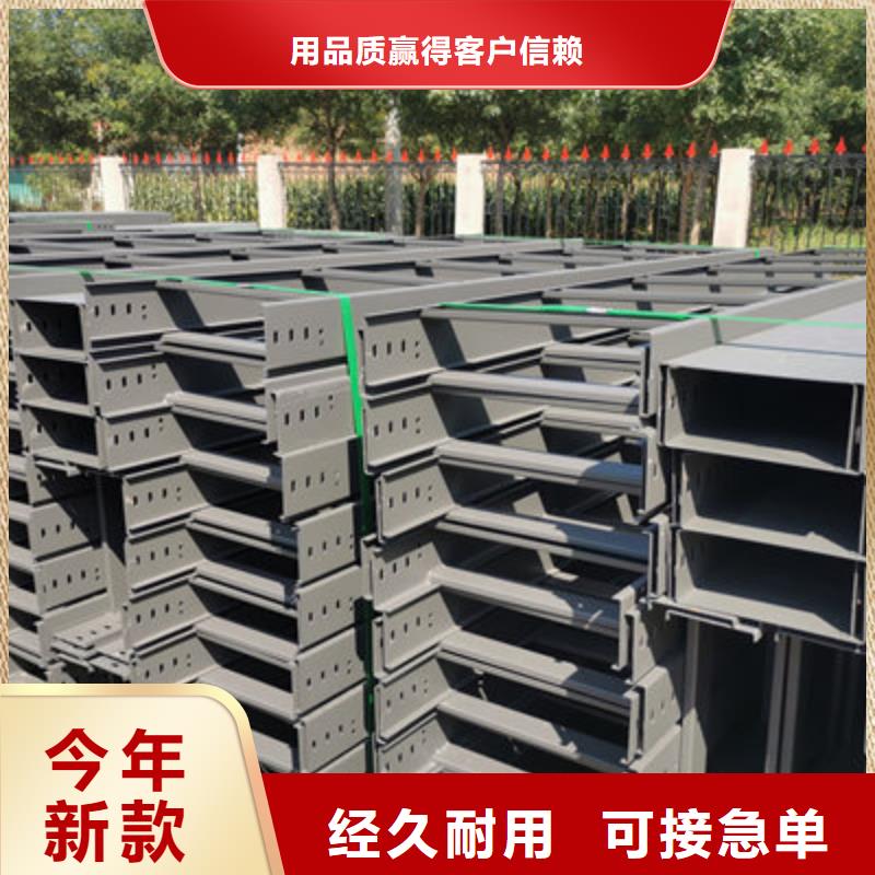 喷塑槽式直通桥架实体工厂规格全货源报价