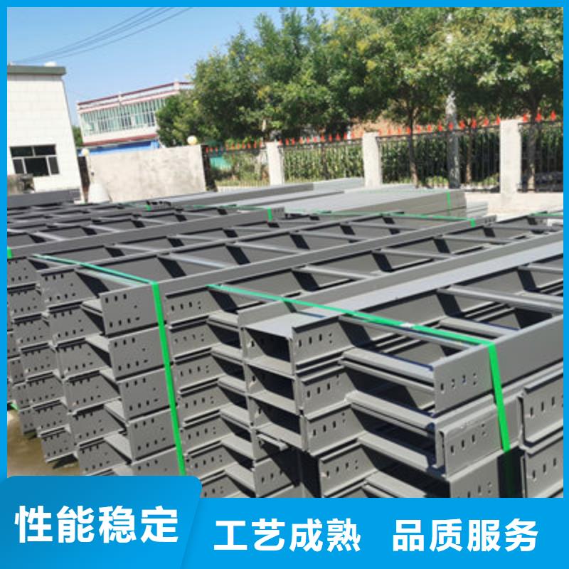 热镀锌托盘式桥架800*150厂家欢迎您本地货源