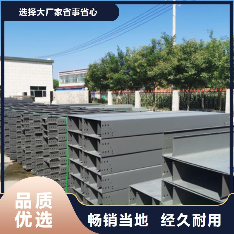 大跨距槽式桥架生产厂家刚刚更新产品细节