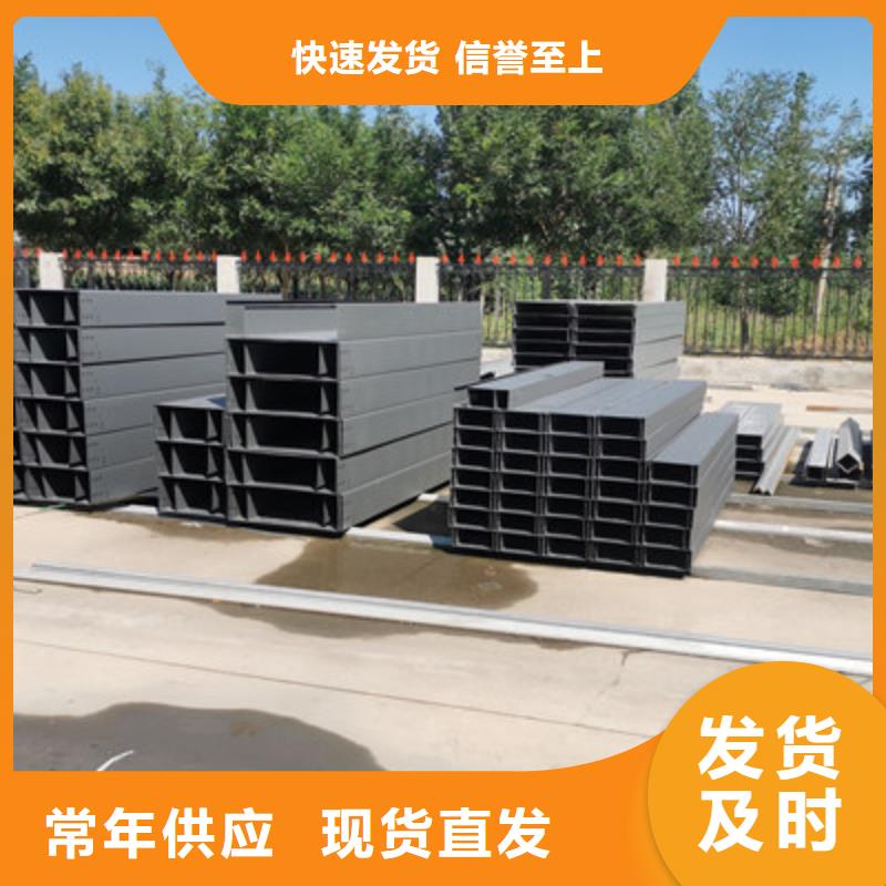 热镀锌桥架300*100厂家可定制同城生产商