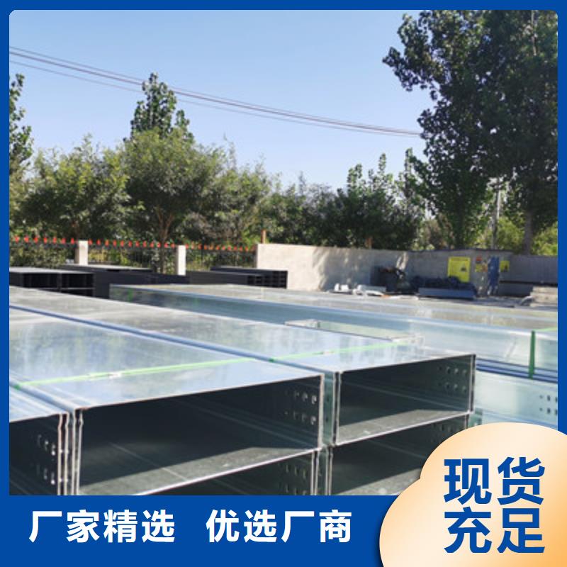 防火槽式桥架批发厂家全质检合格出厂
