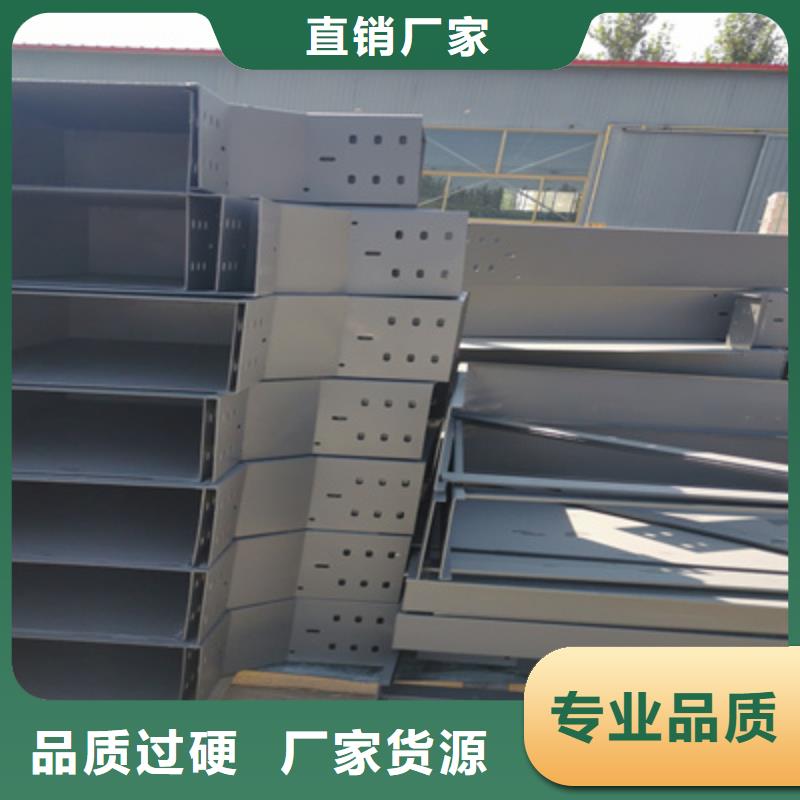 防火电缆桥架多种规格供您选择工厂直销