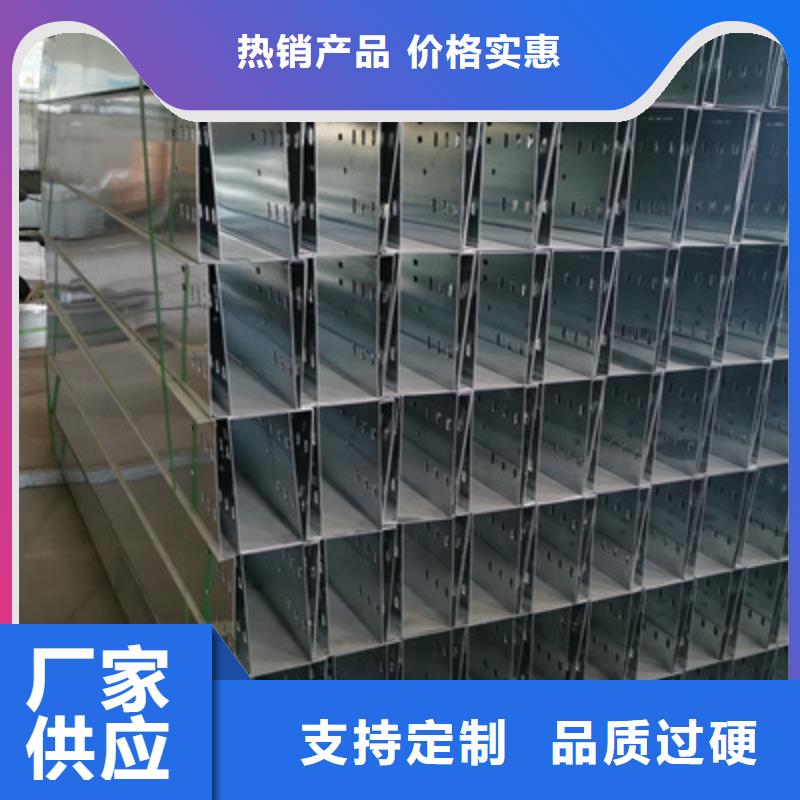 喷塑槽式直通桥架300*150工厂电话当地经销商