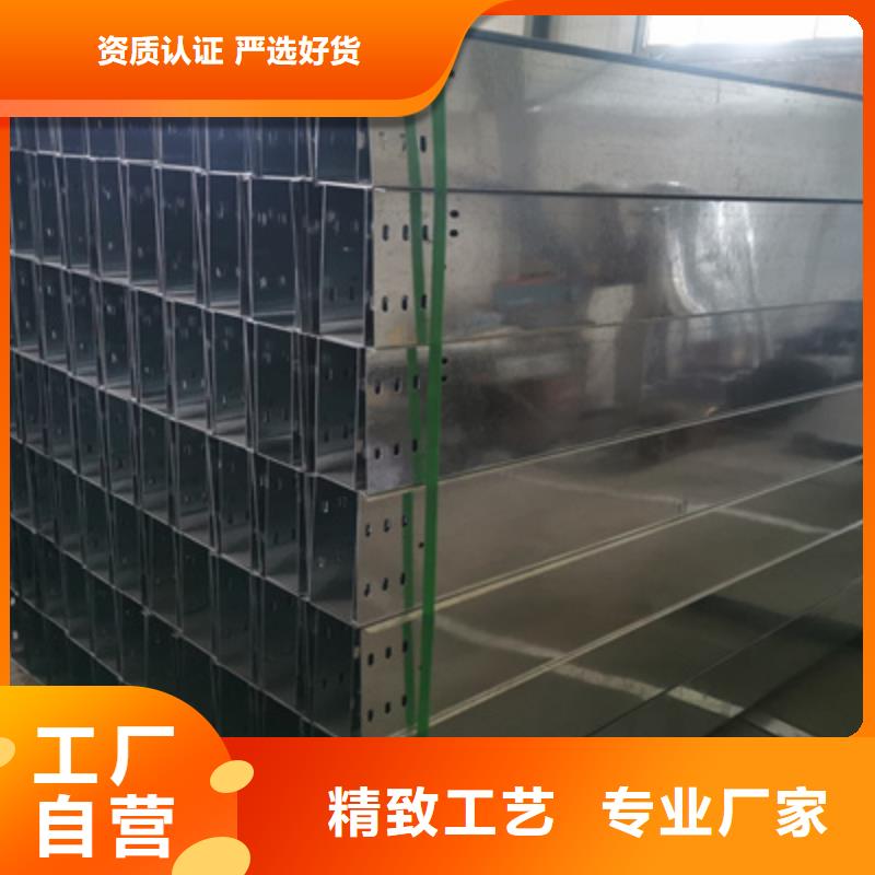 喷塑线槽800*150厂家联系方式品质保障售后无忧