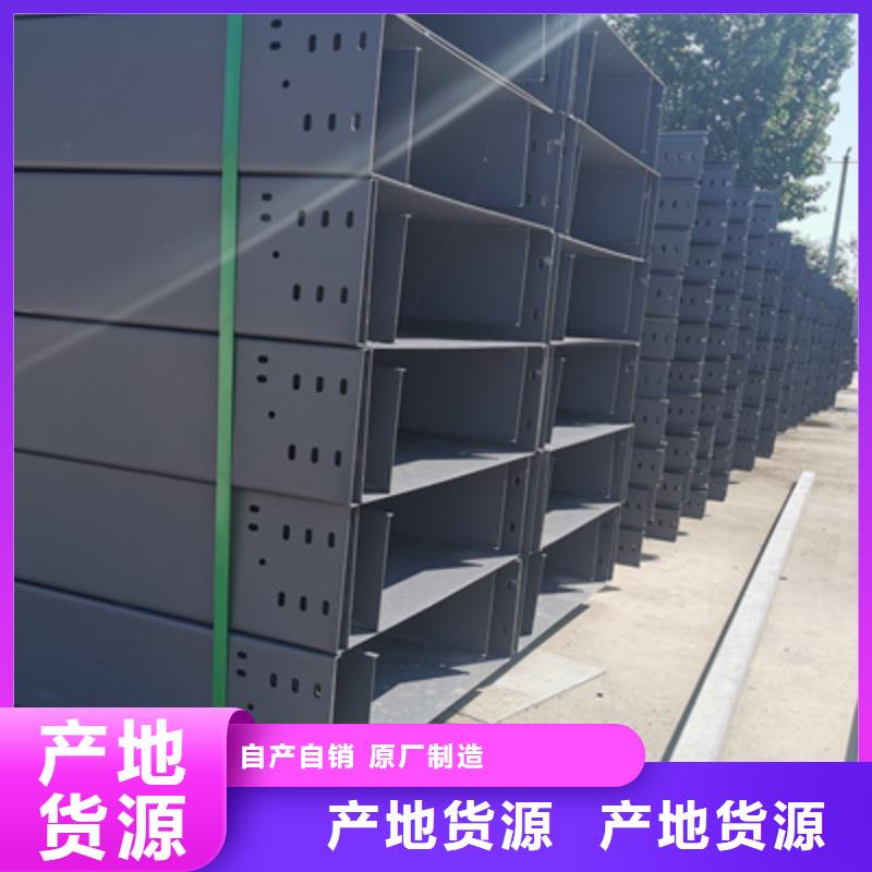 不锈钢桥架200*100厂家规格全品种全