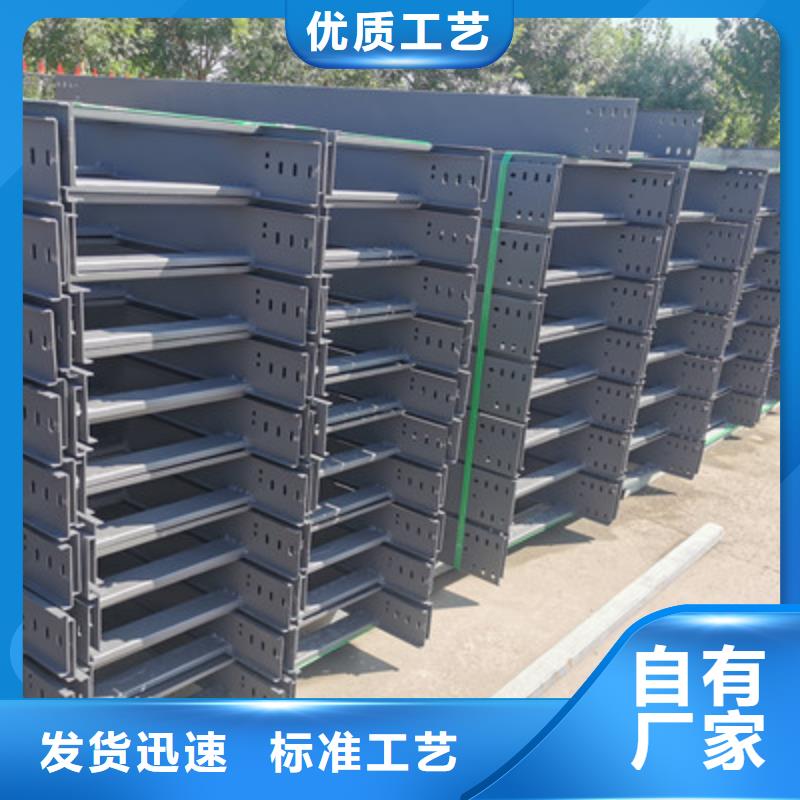 铝合金槽式桥架厂家发货大量现货用心细节