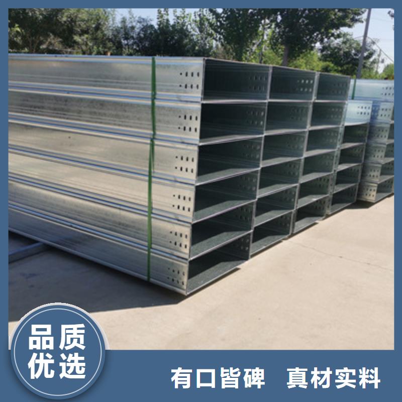 大跨距槽式桥架厂家发货大量现货实力厂家